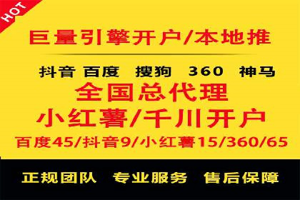 百度推广返点案例：提升广告效果与收益